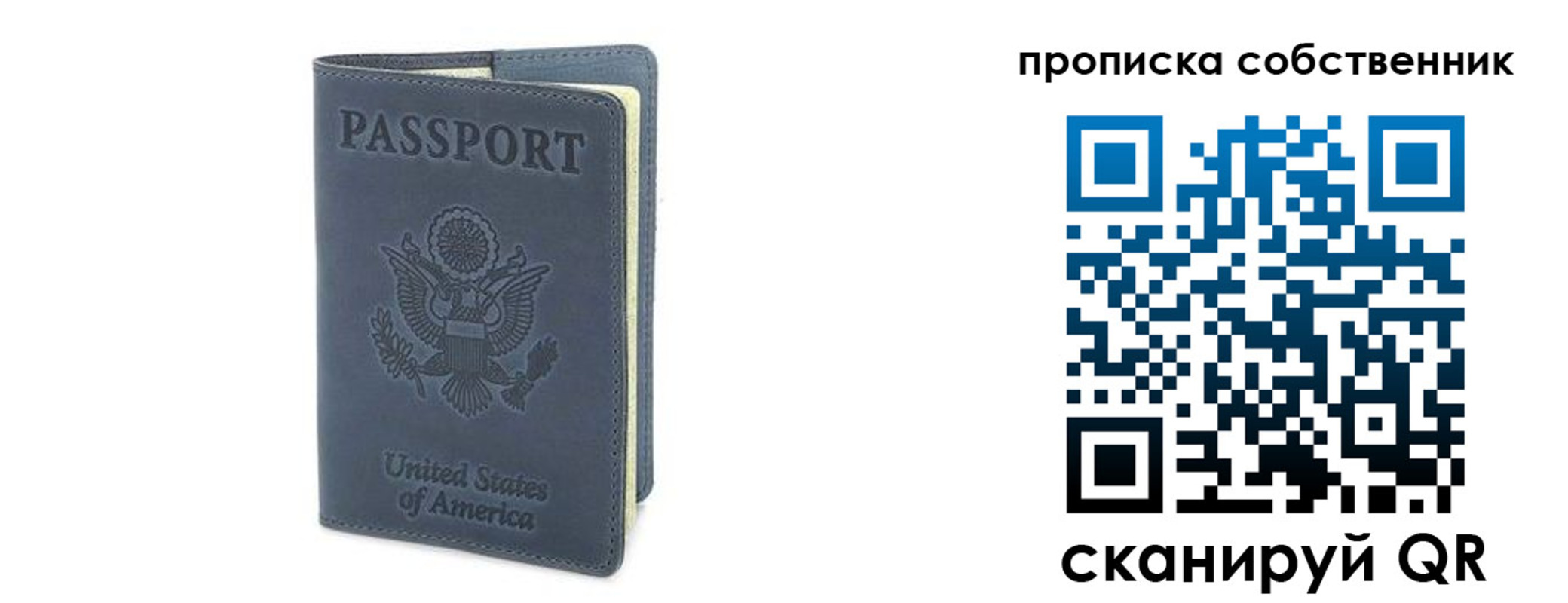 прописка ребенка в Верхней Пышме