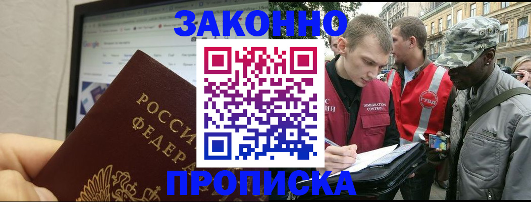 временная регистрация 2025 в Верхней Пышме