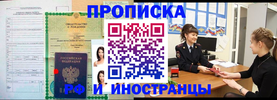 временная регистрация госуслуги в Верхней Пышме