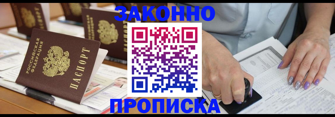 пропишу в квартире в Верхней Пышме