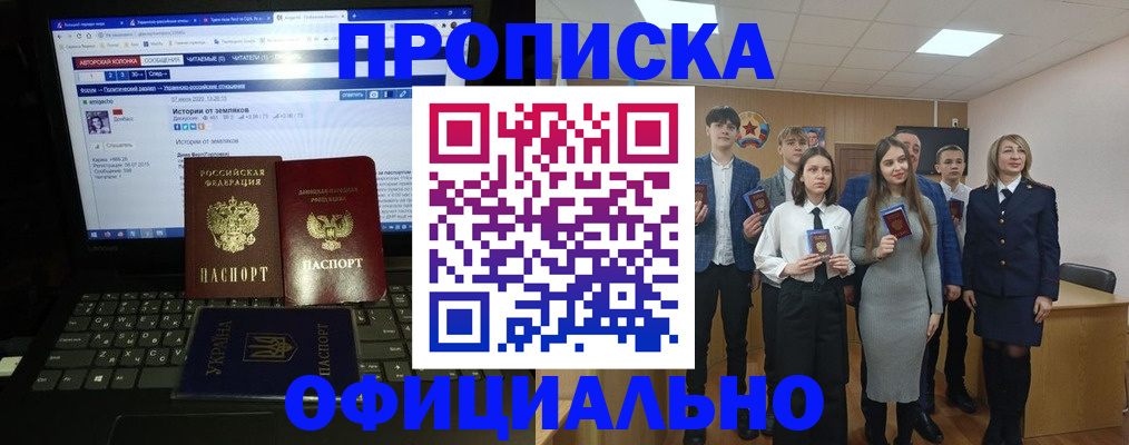 временная регистрация адрес в Верхней Пышме