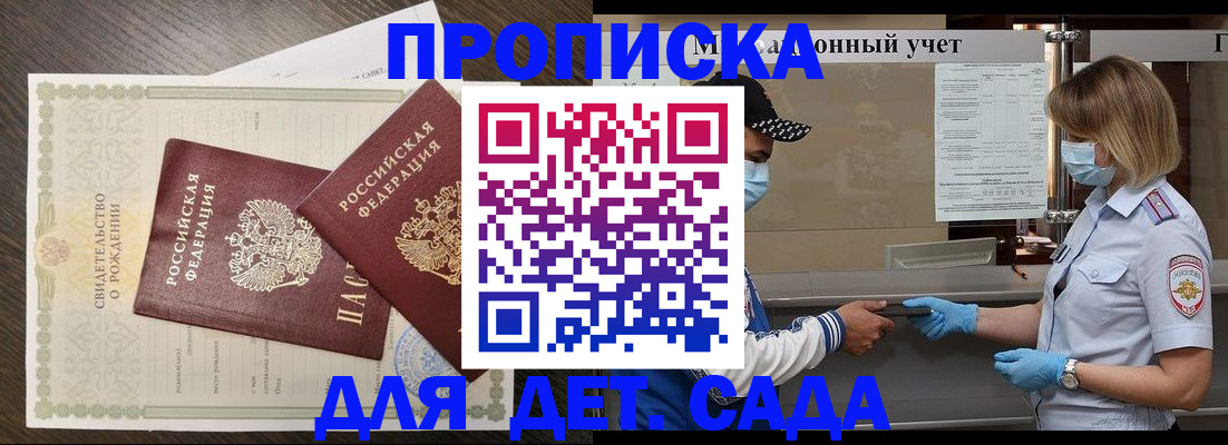 временная регистрация адрес в Верхней Пышме